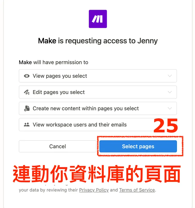 03 如何串聯 Google Forms 和 Notion|#15