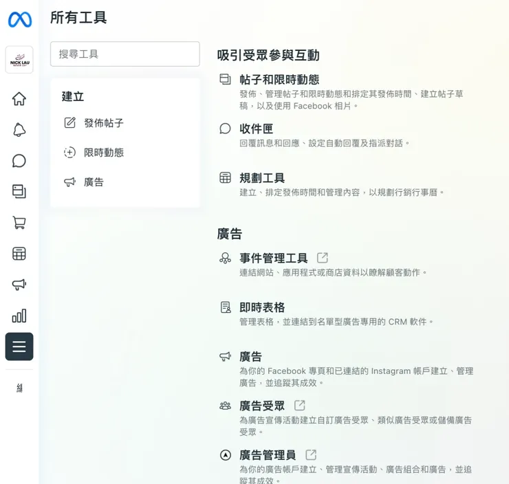 vocus|新世代的創作平台