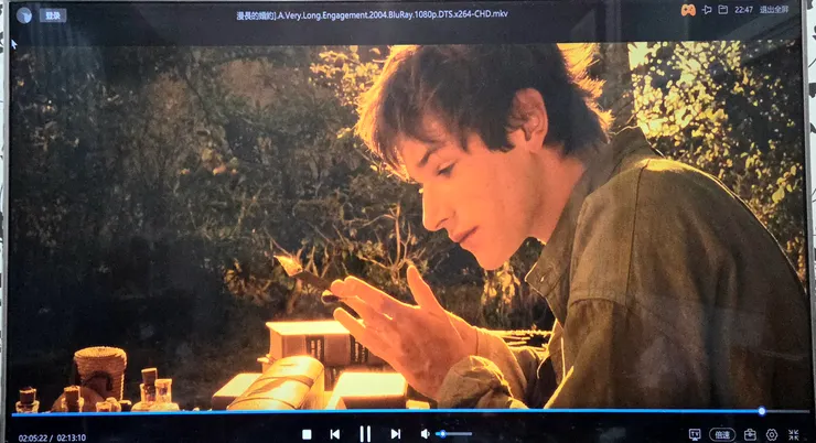 《未婚妻的漫長等待》劇情截圖