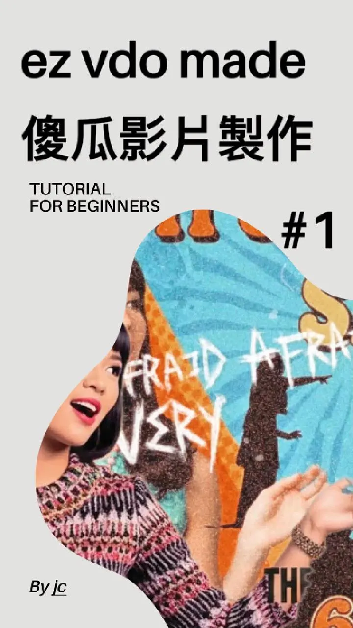 vocus｜新世代的創作平台