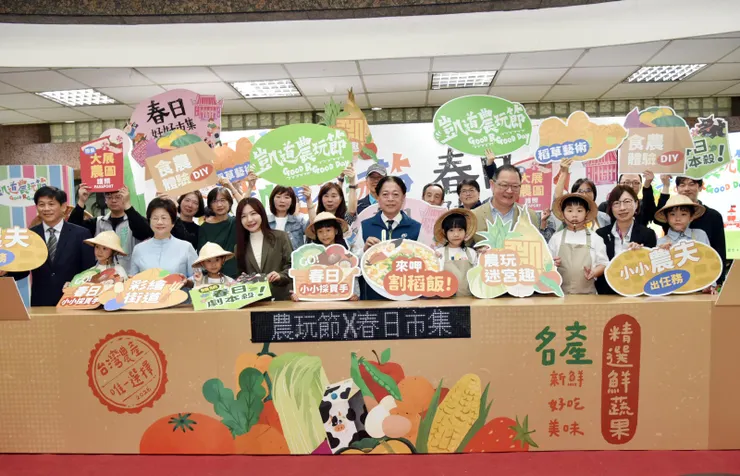 農業部主任秘書林家榮（中）與現場貴賓及小朋友們合影，宣告凱道農玩節X春日好好市集啟動，邀請民眾帶孩子來過個不一樣的兒童節。圖/農業部提供