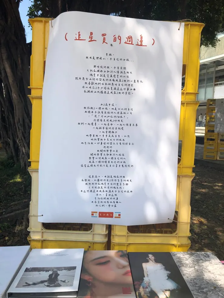 被賦予故事的blackpink週邊讓人們忍不住停下腳步,對物品的眼光也多了一份好奇。