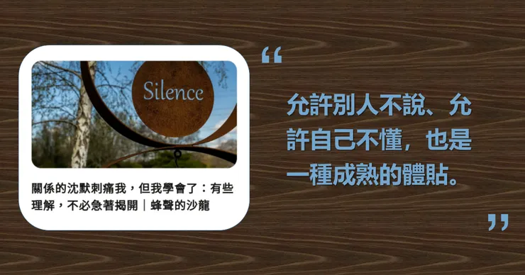 vocus｜新世代的創作平台