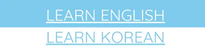 Learn English & Learn Korean
