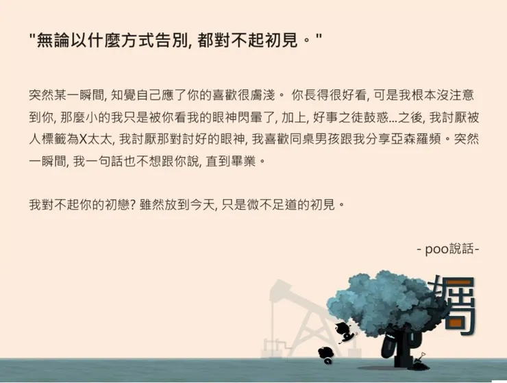 vocus｜新世代的創作平台