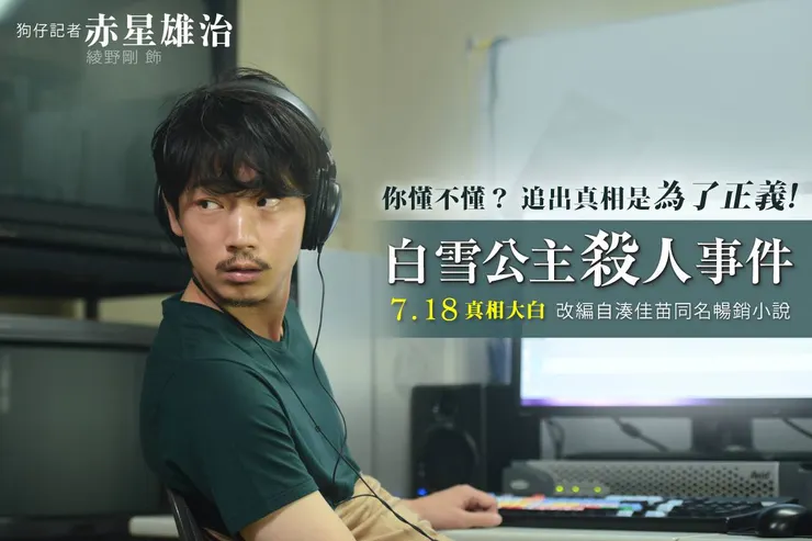 圖片擷取自網絡