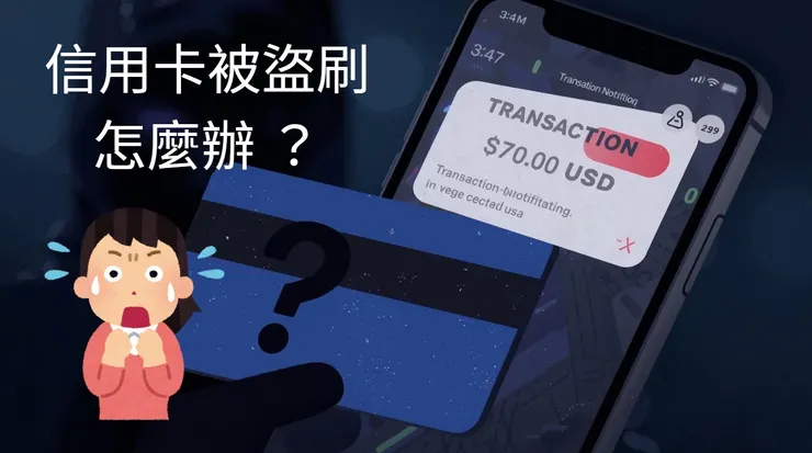 大災難總會因你一時疏忽而發生