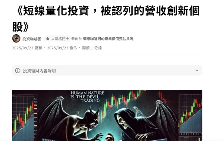 vocus｜新世代的創作平台