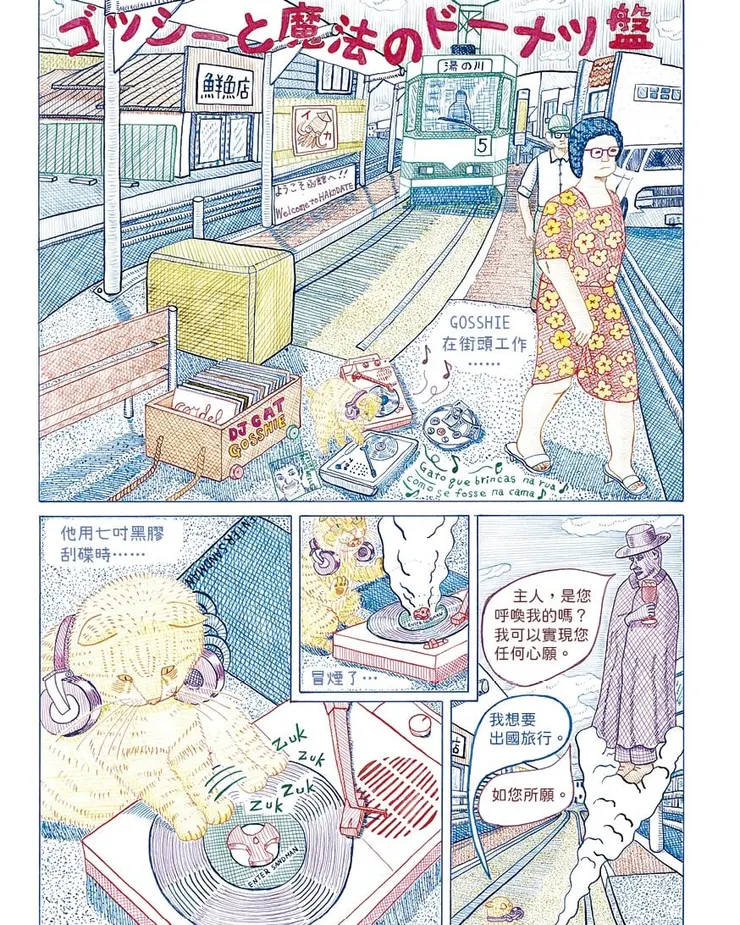 vocus｜新世代的創作平台