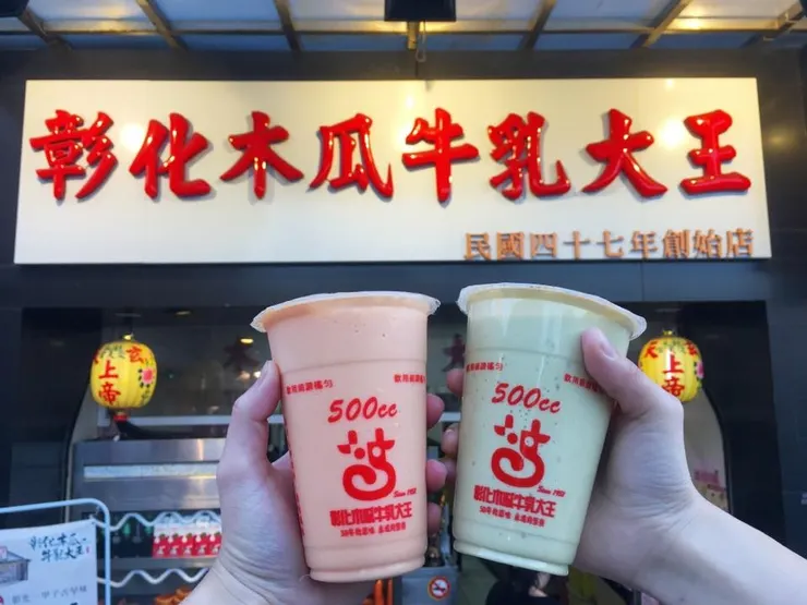 木瓜牛奶（圖片來源：彰化市公所）