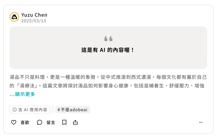 vocus|新世代的創作平台