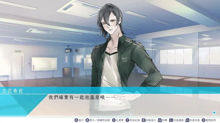 介哥懷疑泡溫泉時，自己是不是見鬼了超好笑