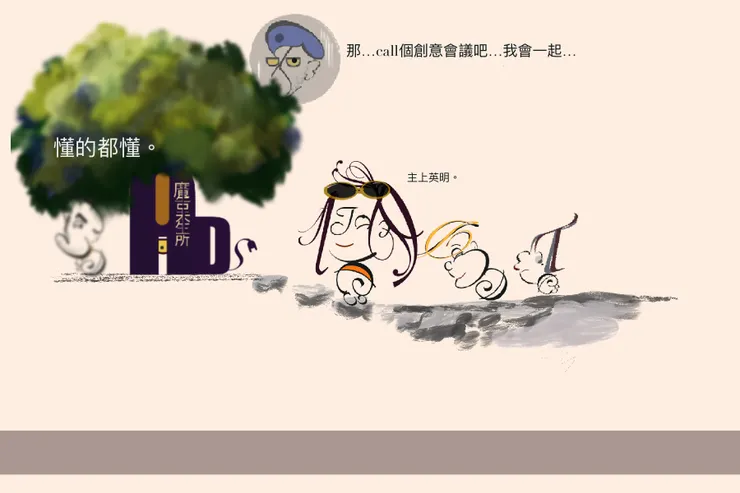 vocus｜新世代的創作平台
