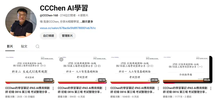 vocus｜新世代的創作平台