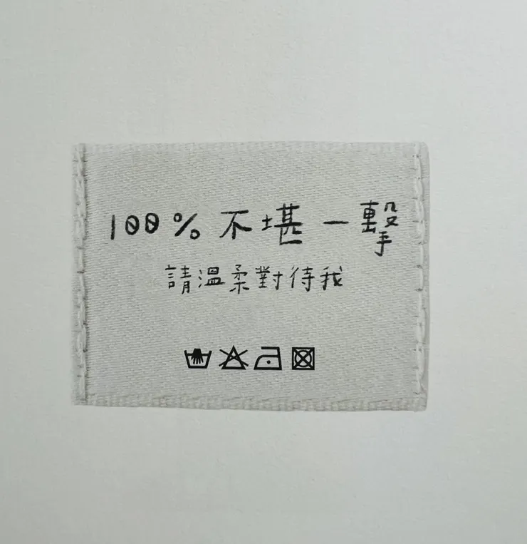 會好起來的，就算不是現在