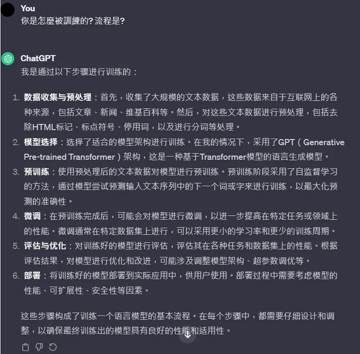 學習了...