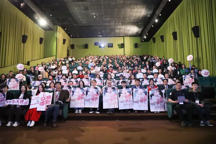 魚可文創主辦《交換禮物》台中首映會現場盛況
