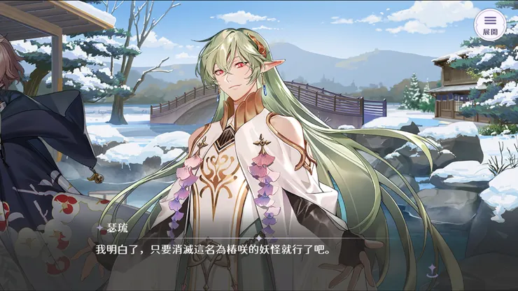 圖片來源：歡迎來到夢樂園