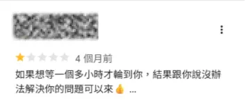 這就是那顆一星負評。在演算法裡，它是失敗的證據；但在我心裡，它是接住一個崩潰生命的代價 —— 而我甘願承受