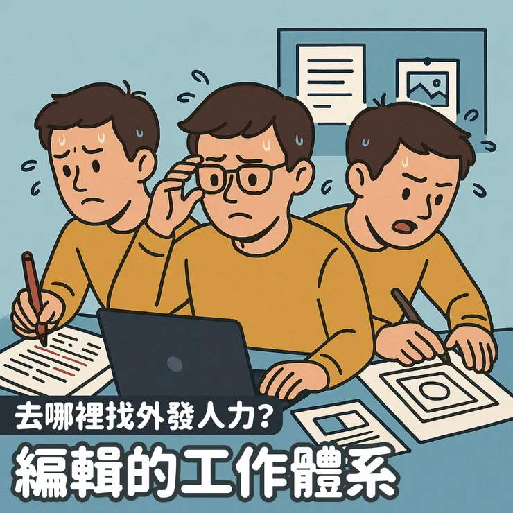 vocus|新世代的創作平台