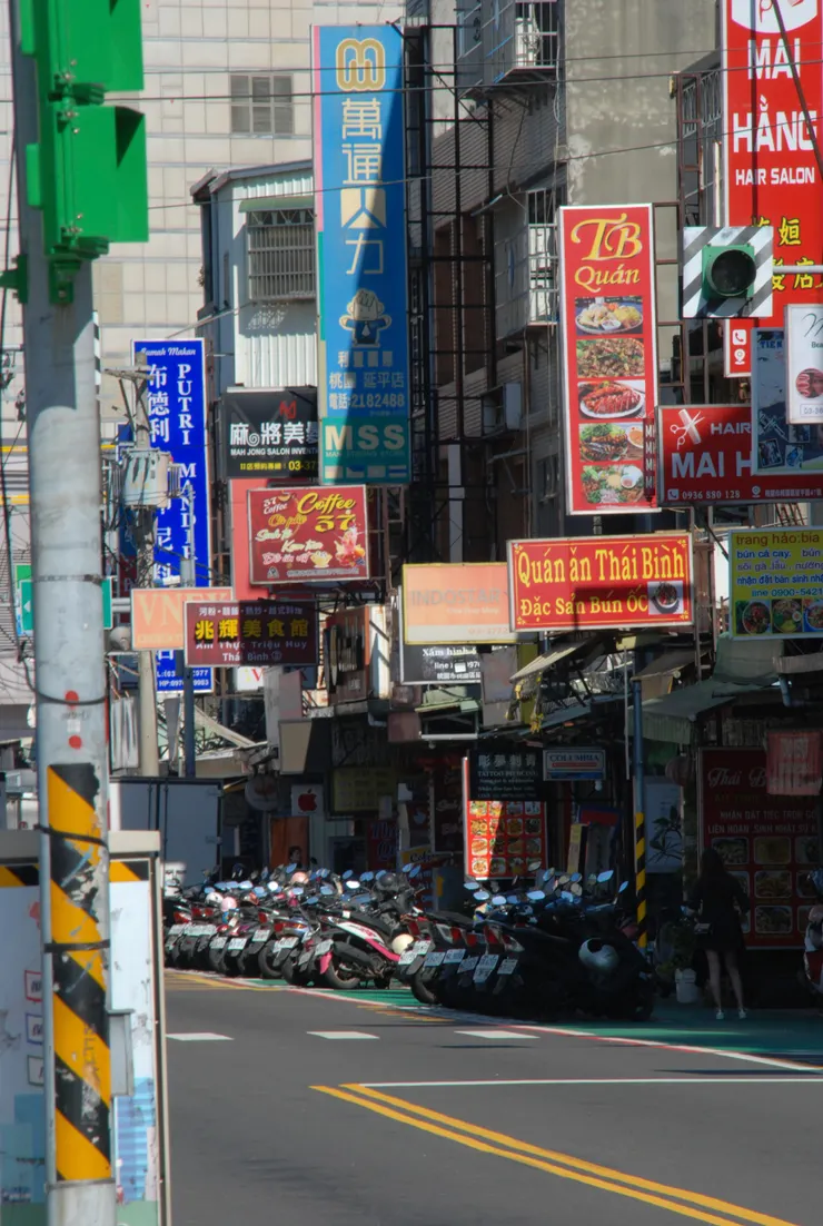 延平路上的異國店家