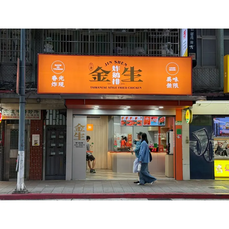 超大店面，而且有內用位子