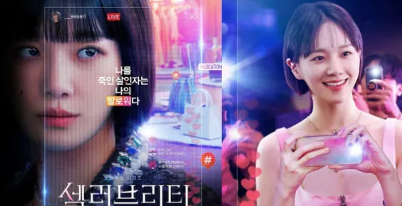 圖片來源：網路，Netflix海報