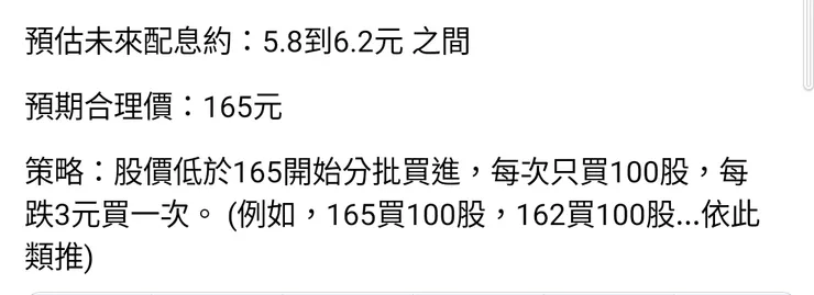 模擬選股練習數據