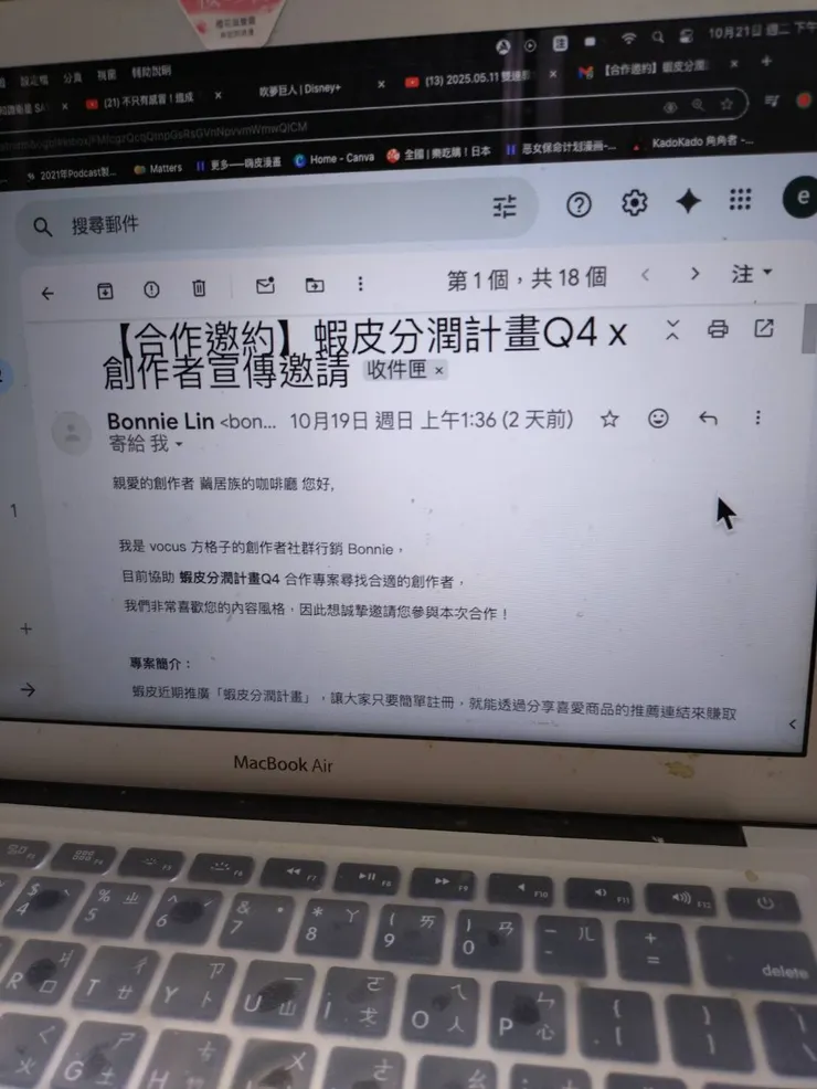 好像是釣魚信件