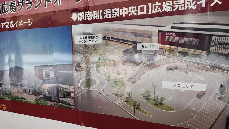 此次前來，車站前的公車和廣場正在整修，期待未來的全新樣貌