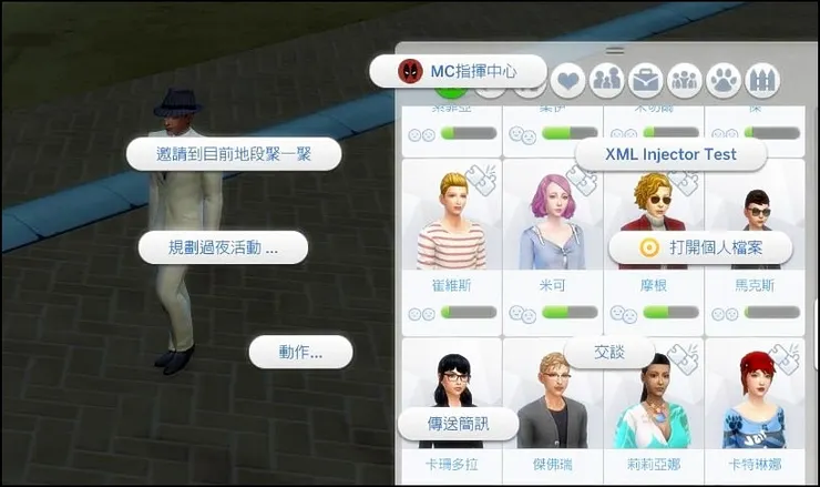 邀眼瞎的小可過來（喂）