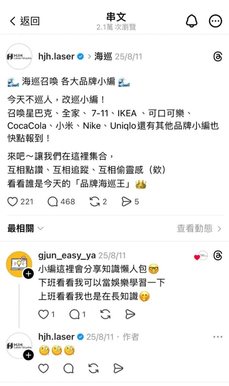 vocus｜新世代的創作平台