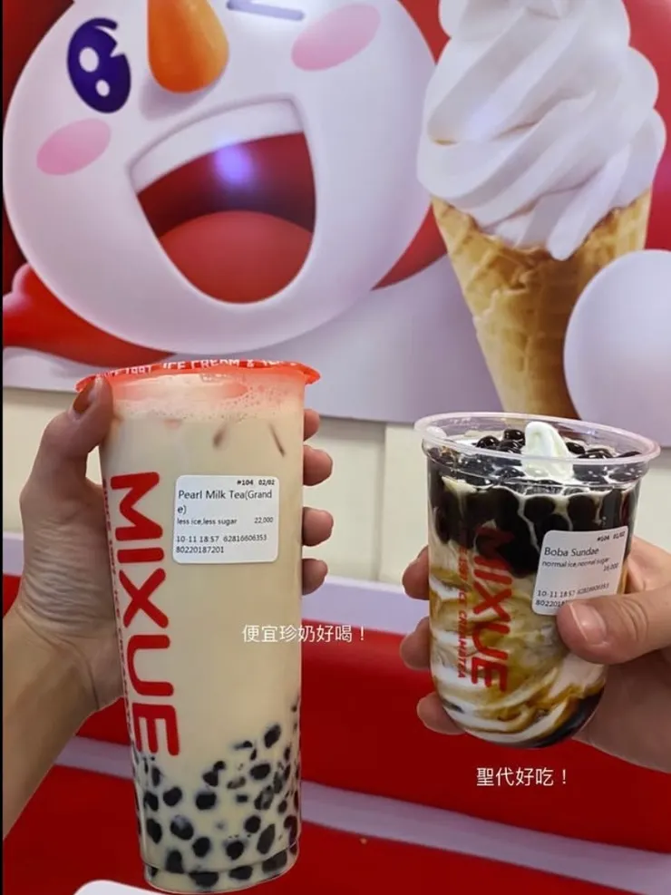 蜜雪冰城