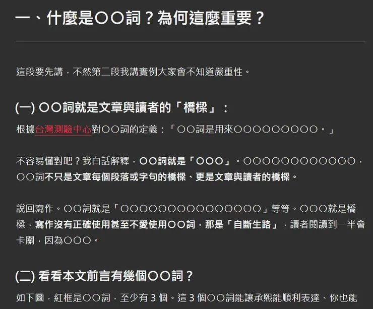 vocus｜新世代的創作平台