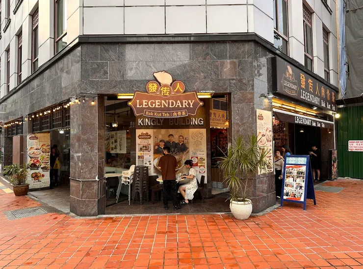 發傳人肉骨茶,店家外觀(圖片來源:網路)