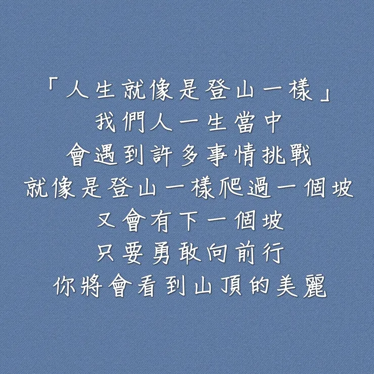 圖片來源:勛語錄原創