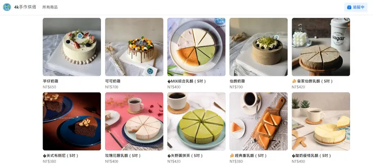 vocus|新世代的創作平台