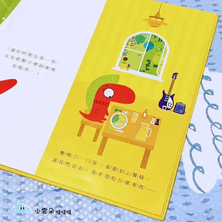 南西看著盤子裡的豌豆