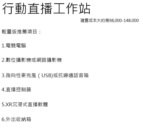 vocus｜新世代的創作平台