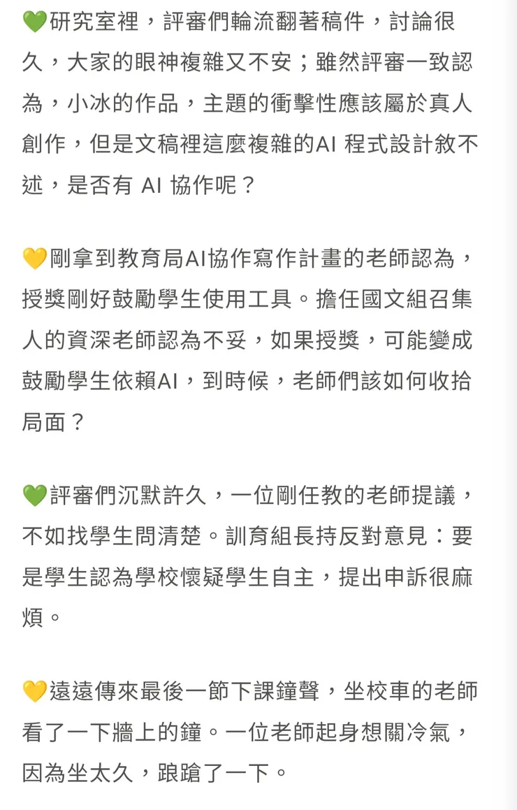 vocus|新世代的創作平台