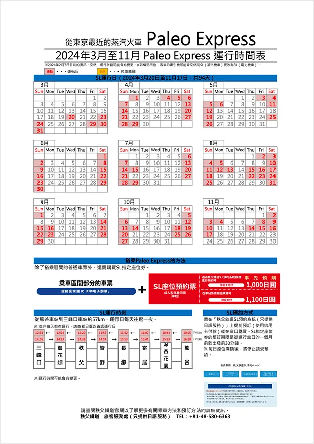 （圖取自官網）