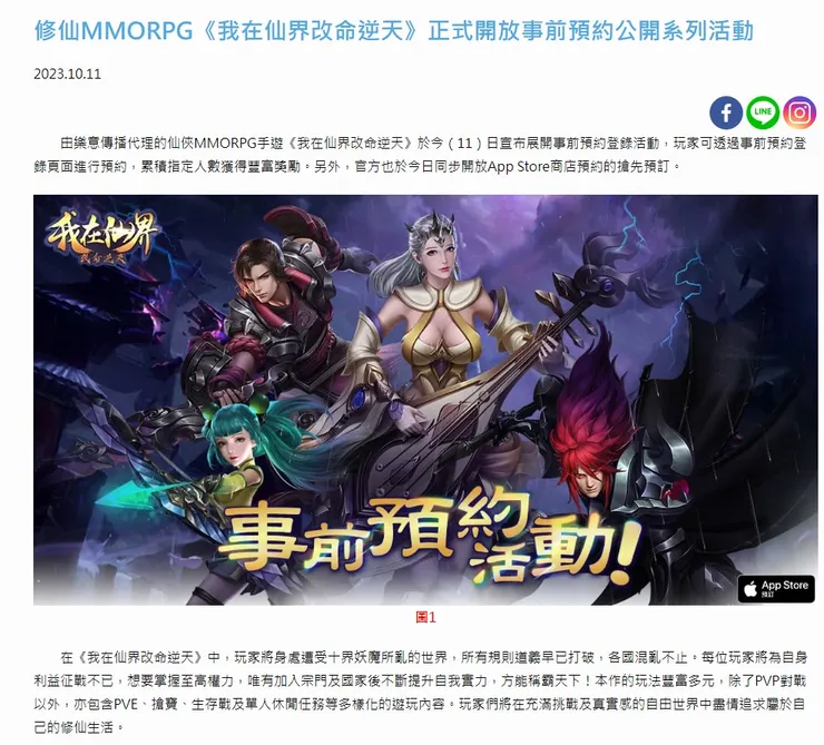 vocus｜新世代的創作平台