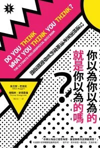 作者朱利安的維基頁面