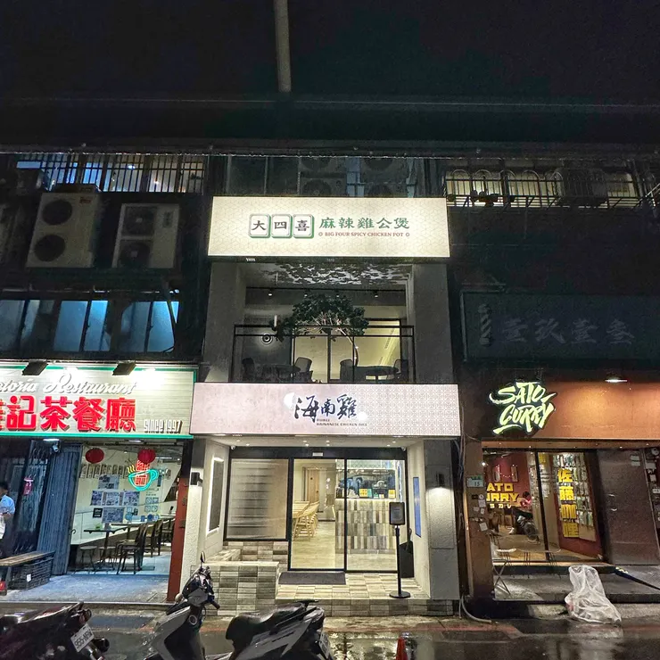 餐廳位於二樓（無電梯）