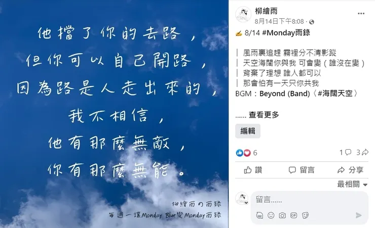 vocus|新世代的創作平台