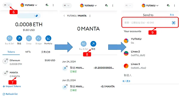 空投｜雙寶老爹空投日誌#009｜$MANTA空投領取，Bitget交易所買賣/出金，使用教學