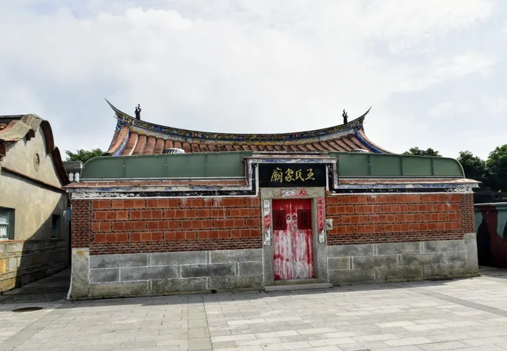 金門.田浦.王氏家廟(李建崑攝影)