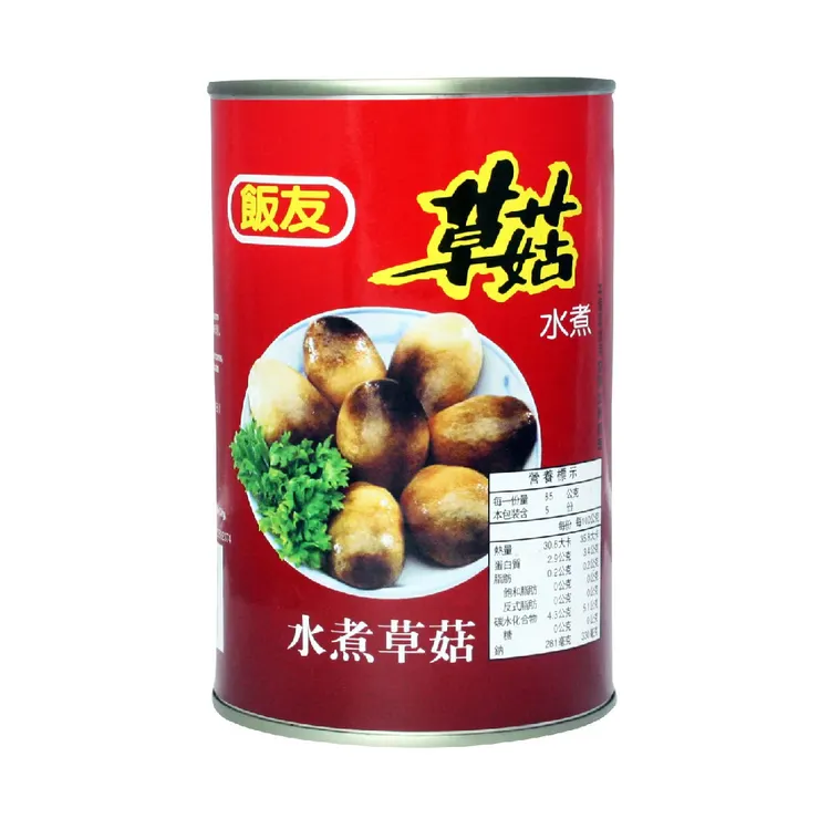 不知道大家對這種罐頭有沒有印象，你們以前會拿來做什麼料理呢？