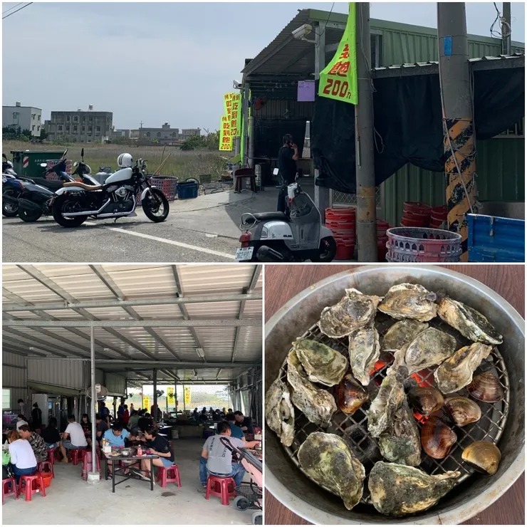 嘉義東石美食：牛港魚池，烤蚵仔吃到飽