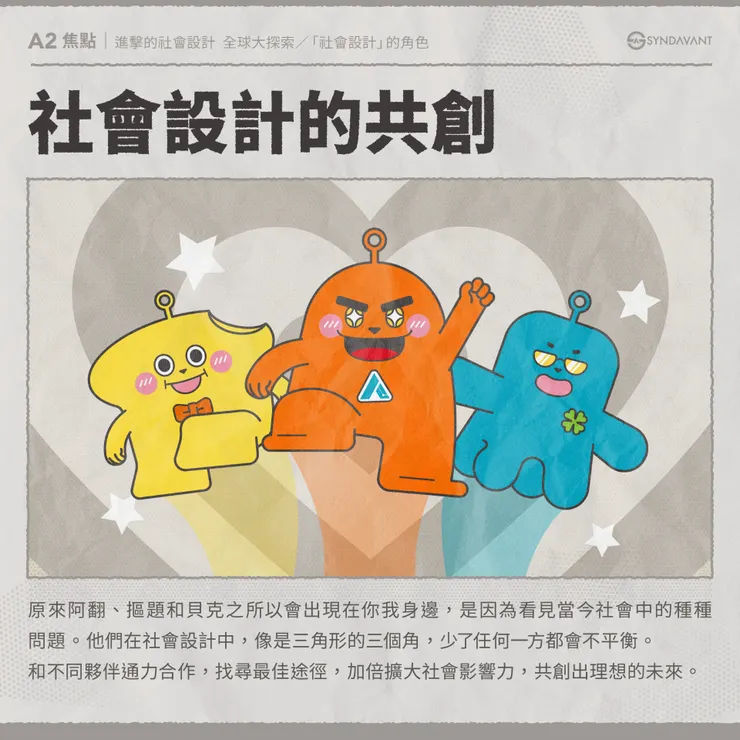 vocus｜新世代的創作平台